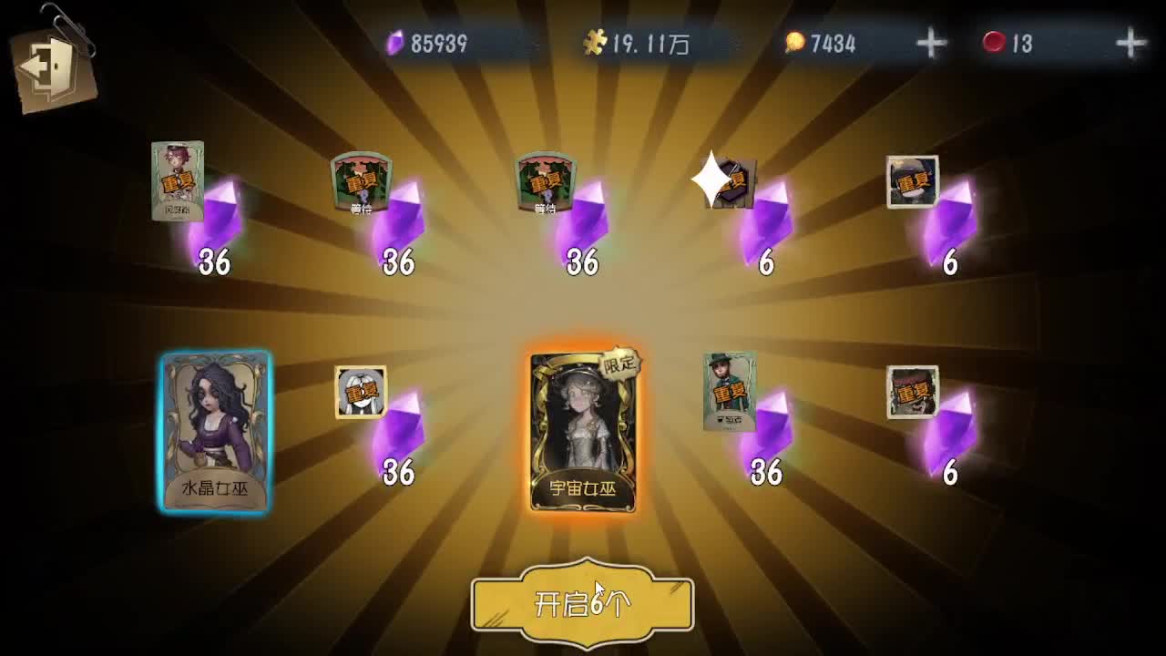 人屠双皇快乐匹配~ 第8段