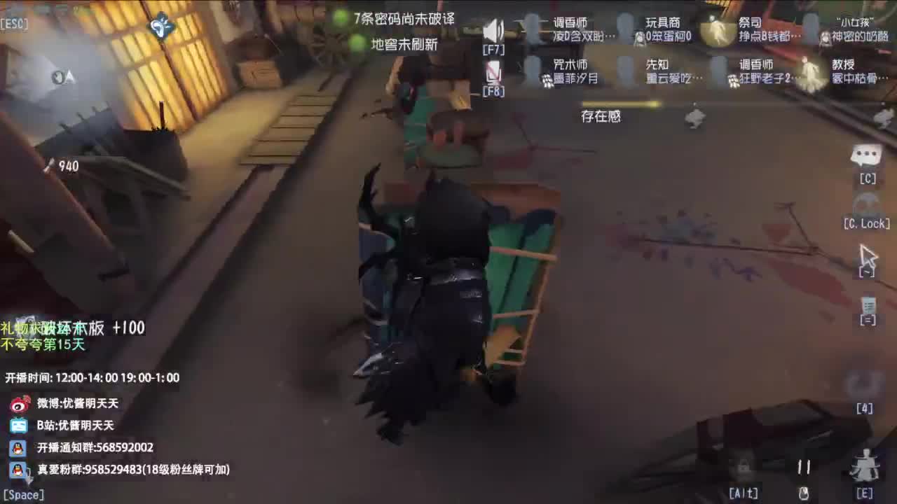 世界那么大，开心第一大 第7段