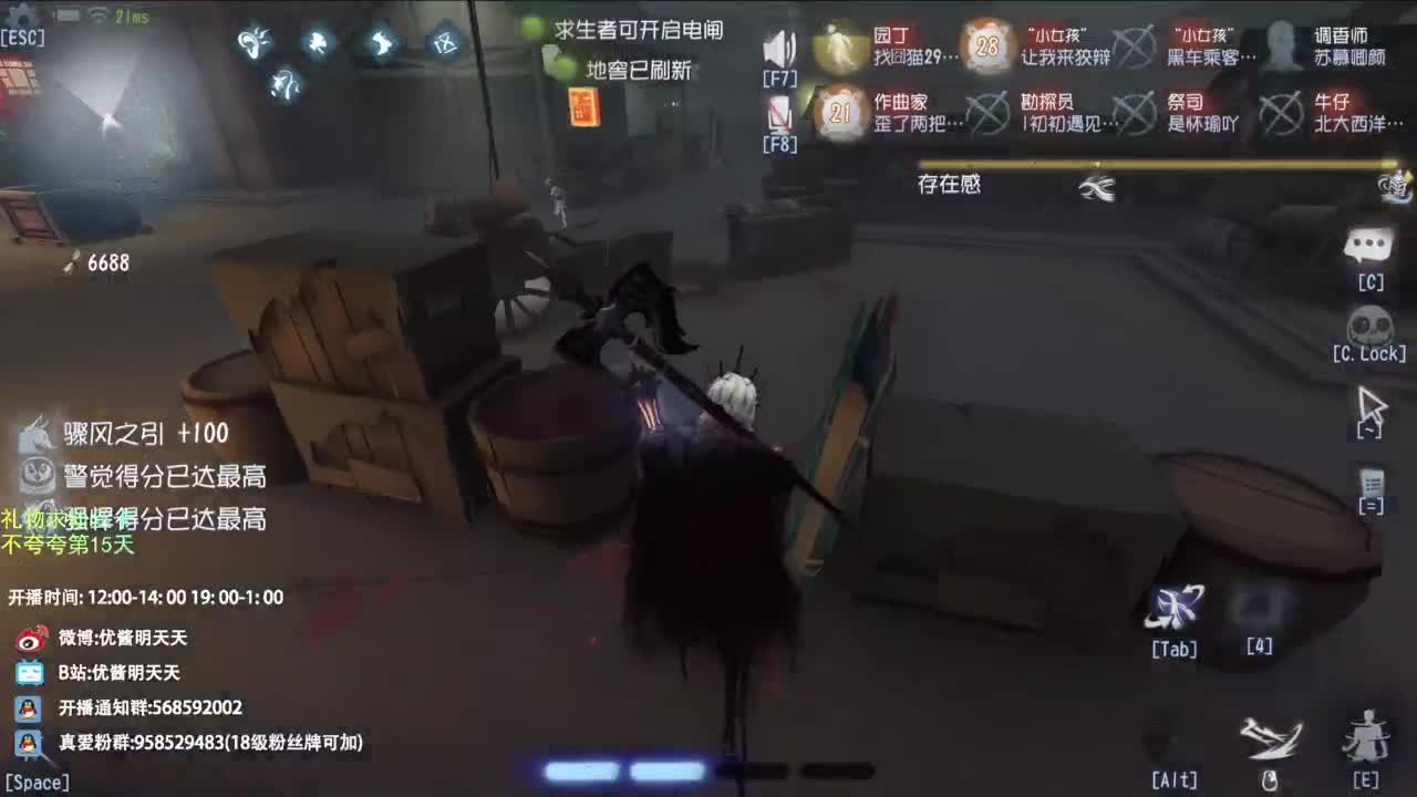 世界那么大，开心第一大 第9段