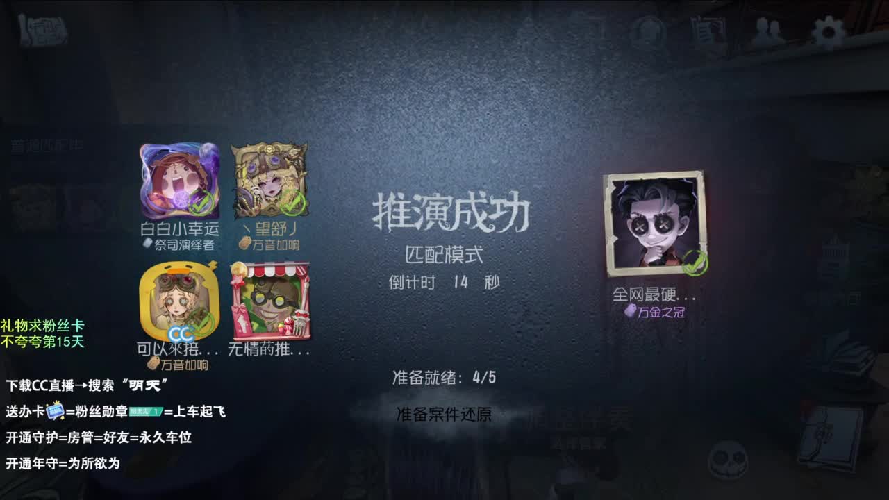 世界那么大，开心第一大 第11段