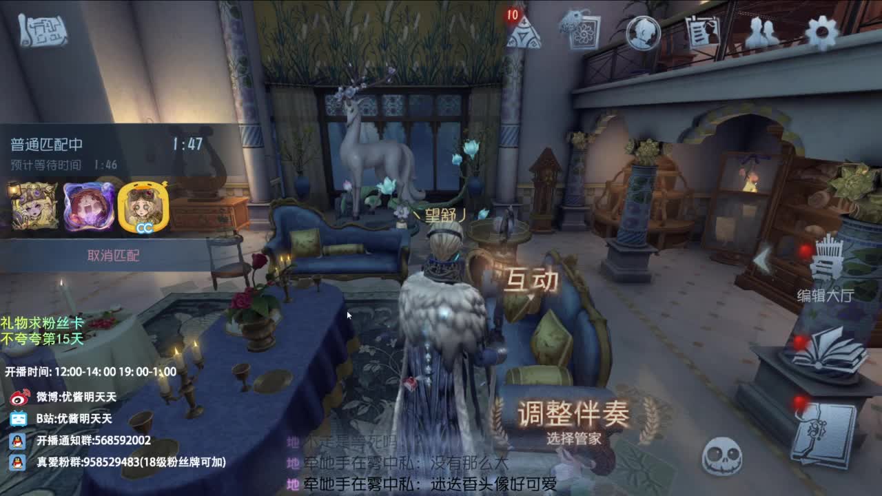 世界那么大，开心第一大 第12段