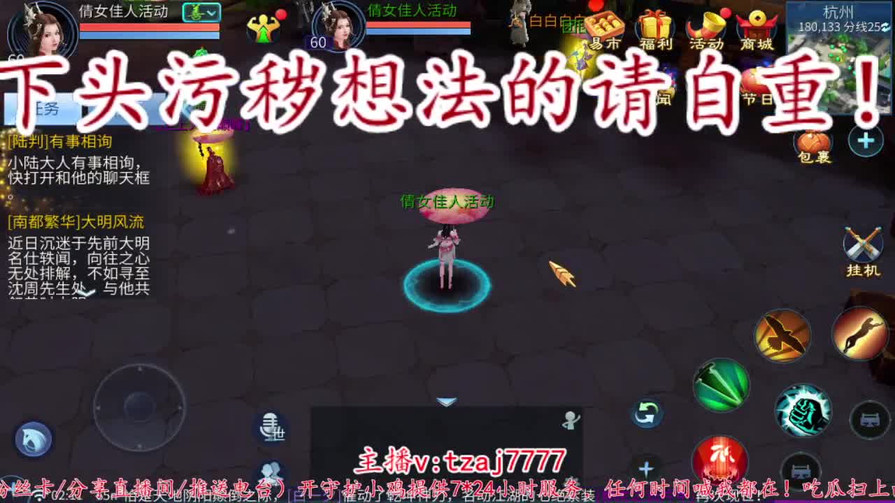 首届倩女佳人大赛海选赛开始啦。 第1段