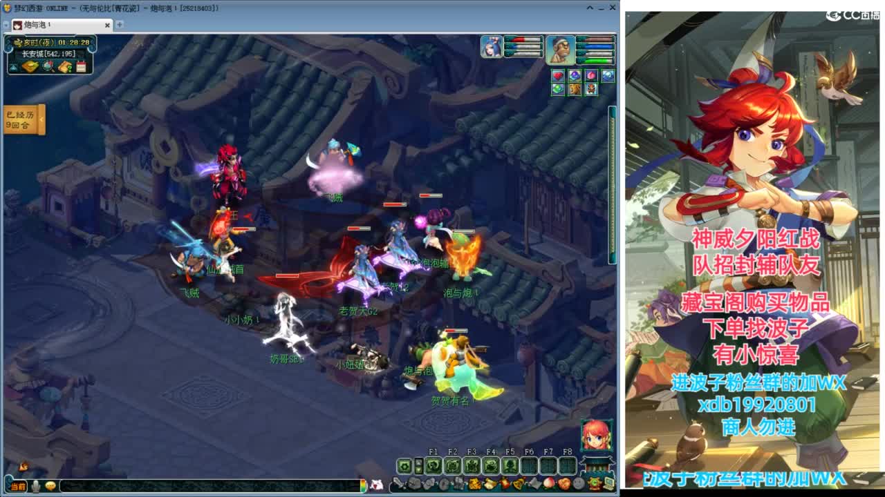 刷刷任务 第1段