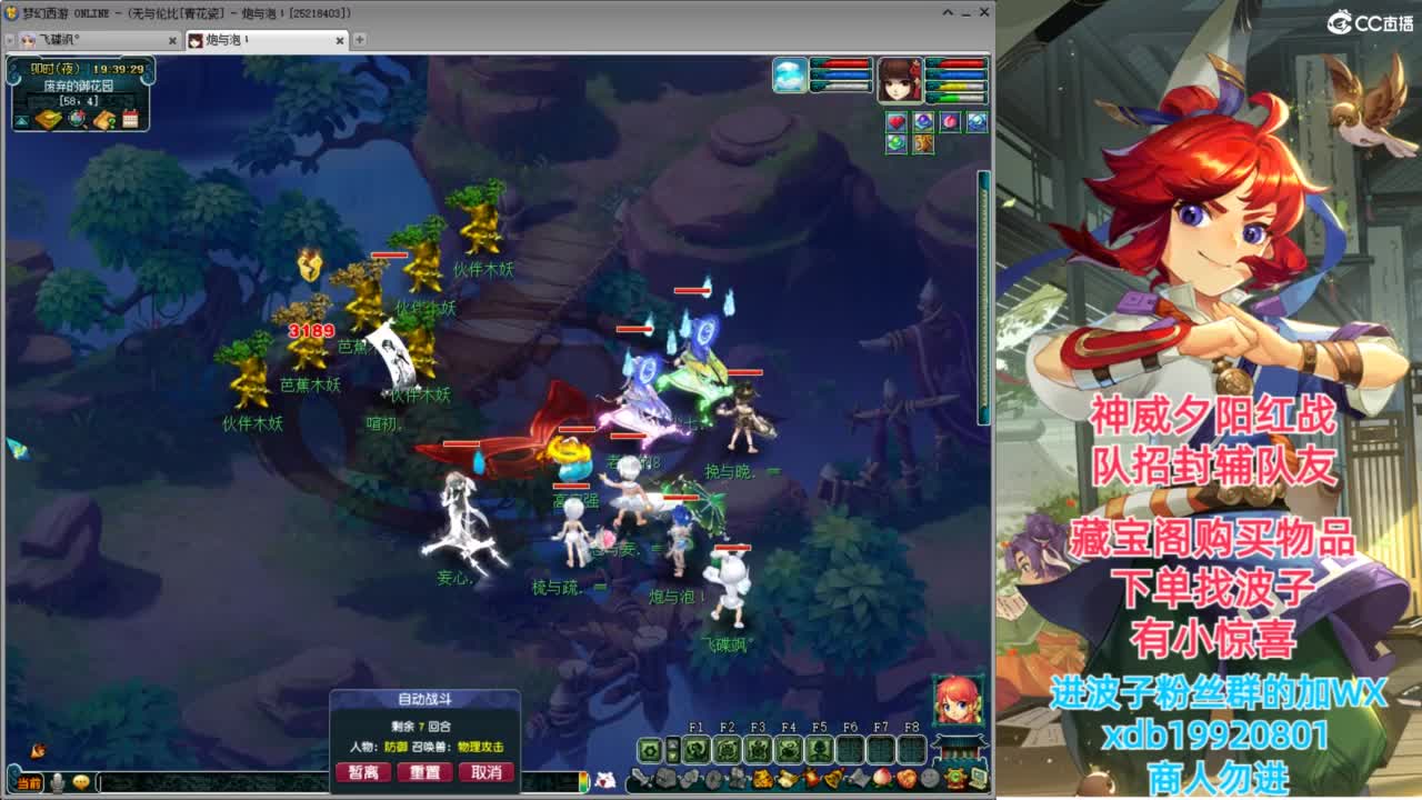 刷刷任务 第1段