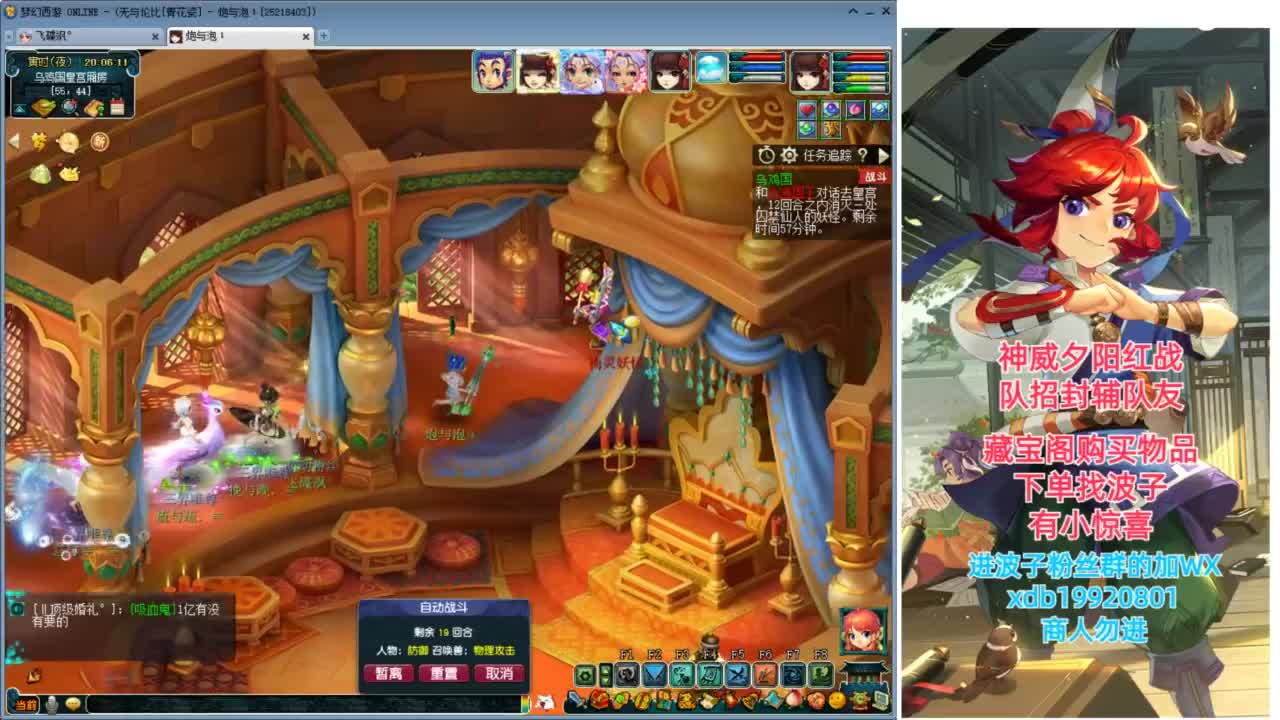 刷刷任务 第2段