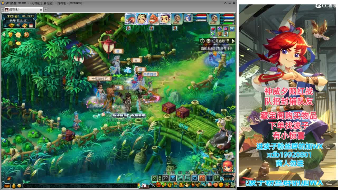 刷刷任务 第3段