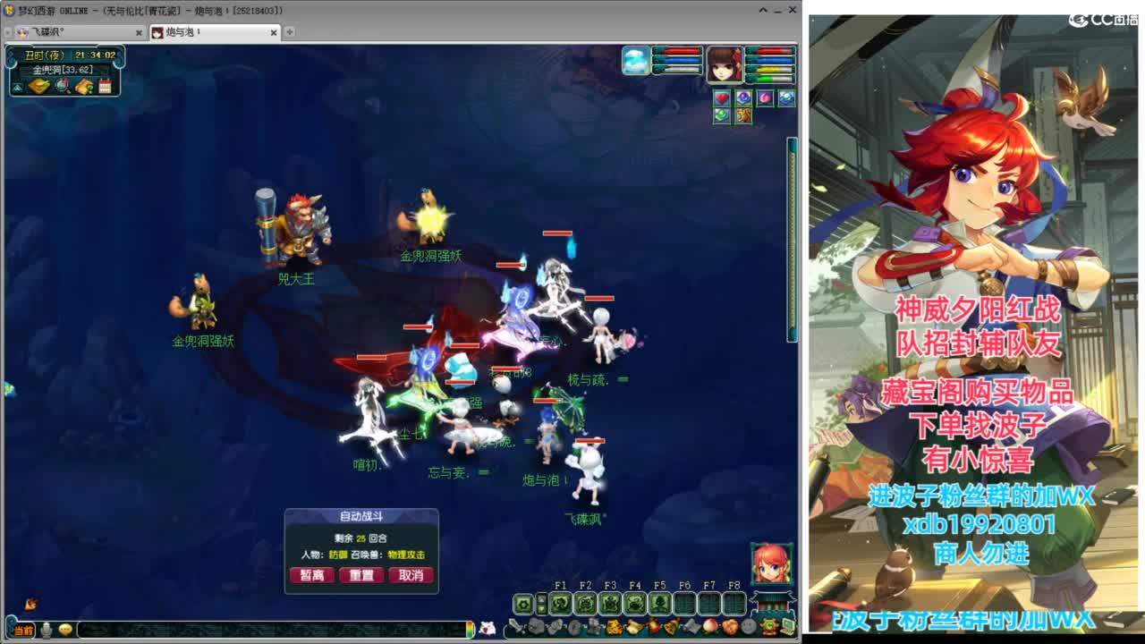 刷刷任务 第5段