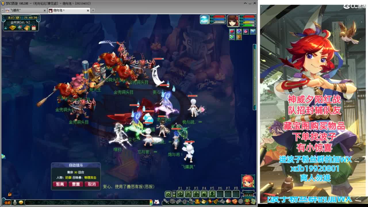 刷刷任务 第6段