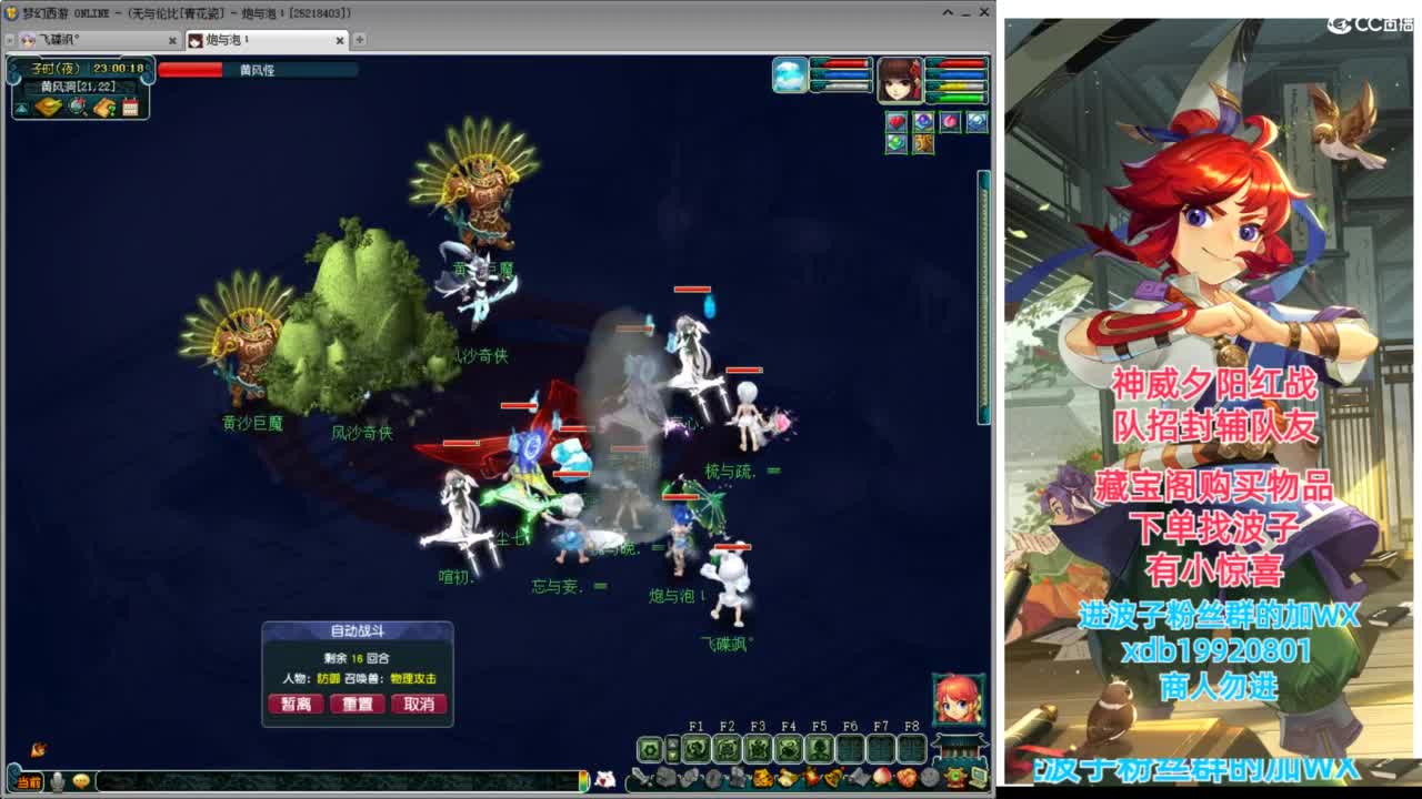 刷刷任务 第8段