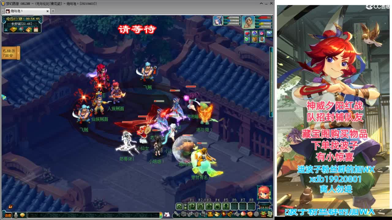 刷刷任务 第12段