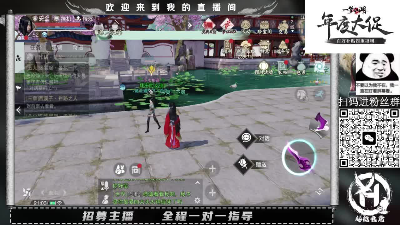 PVE爱好者 第1段