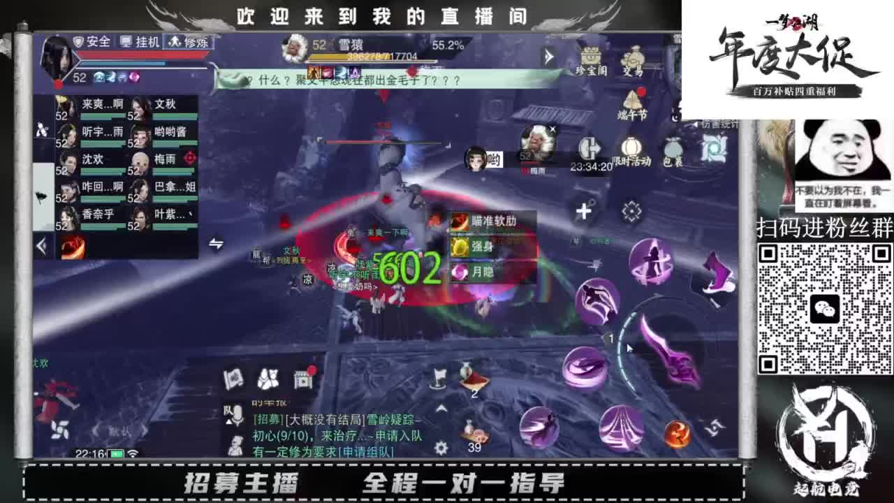 PVE爱好者 第3段