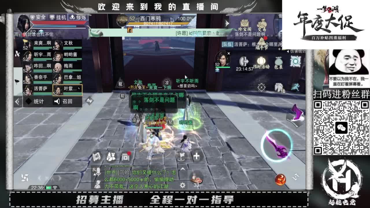 PVE爱好者 第4段