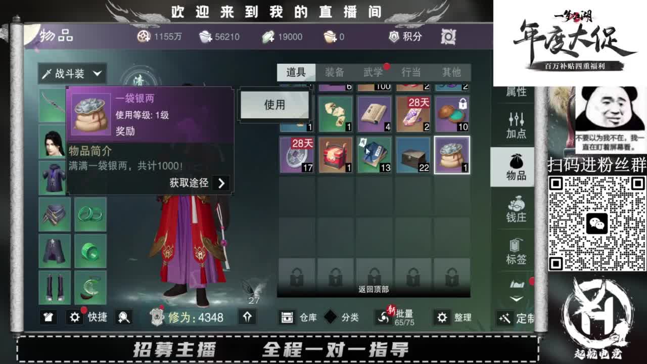 PVE爱好者 第5段