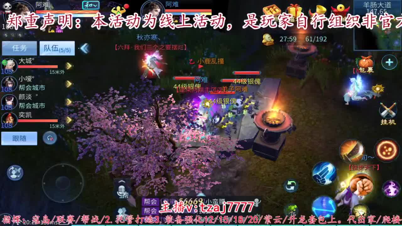 首届倩女佳人大赛海选赛开始啦。 第1段