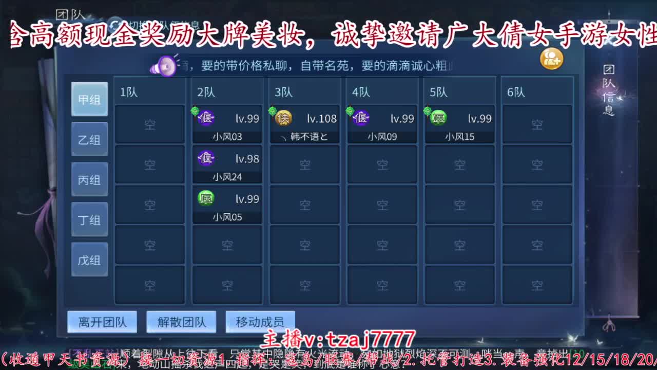 首届倩女佳人大赛海选赛开始啦。 第3段