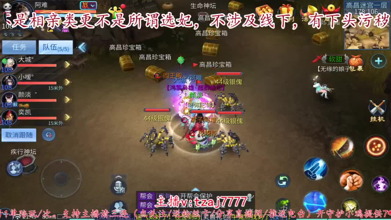 首届倩女佳人大赛海选赛开始啦。 第4段