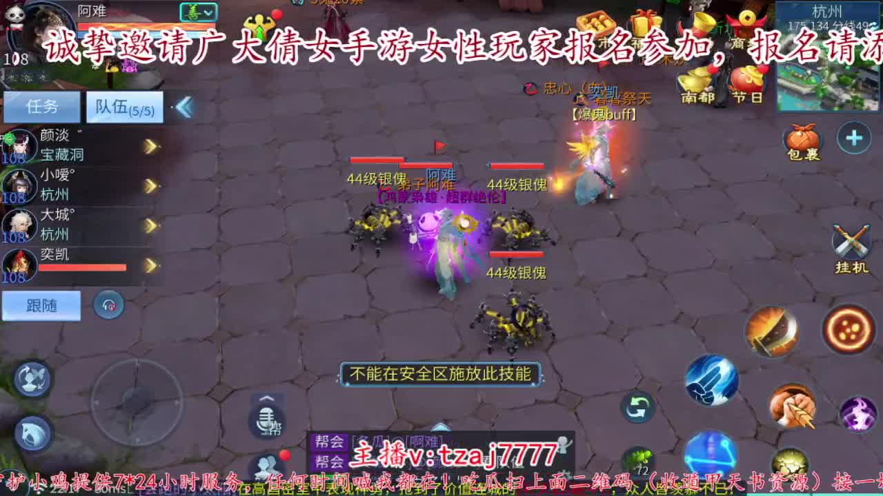 首届倩女佳人大赛海选赛开始啦。 第5段