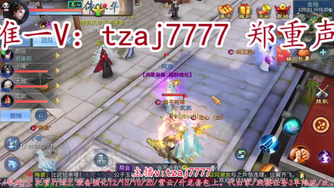 首届倩女佳人大赛海选赛开始啦。 第7段