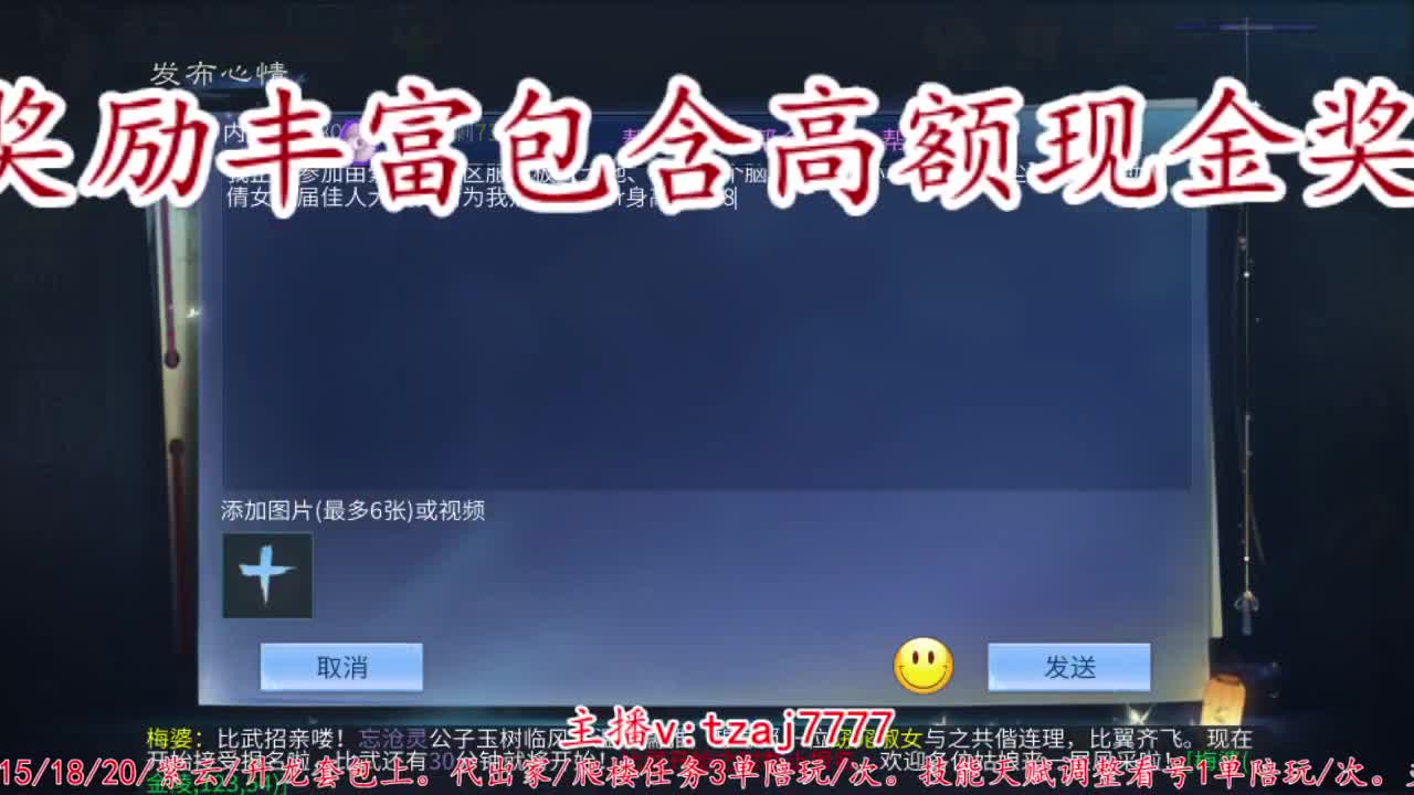 首届倩女佳人大赛海选赛开始啦。 第8段