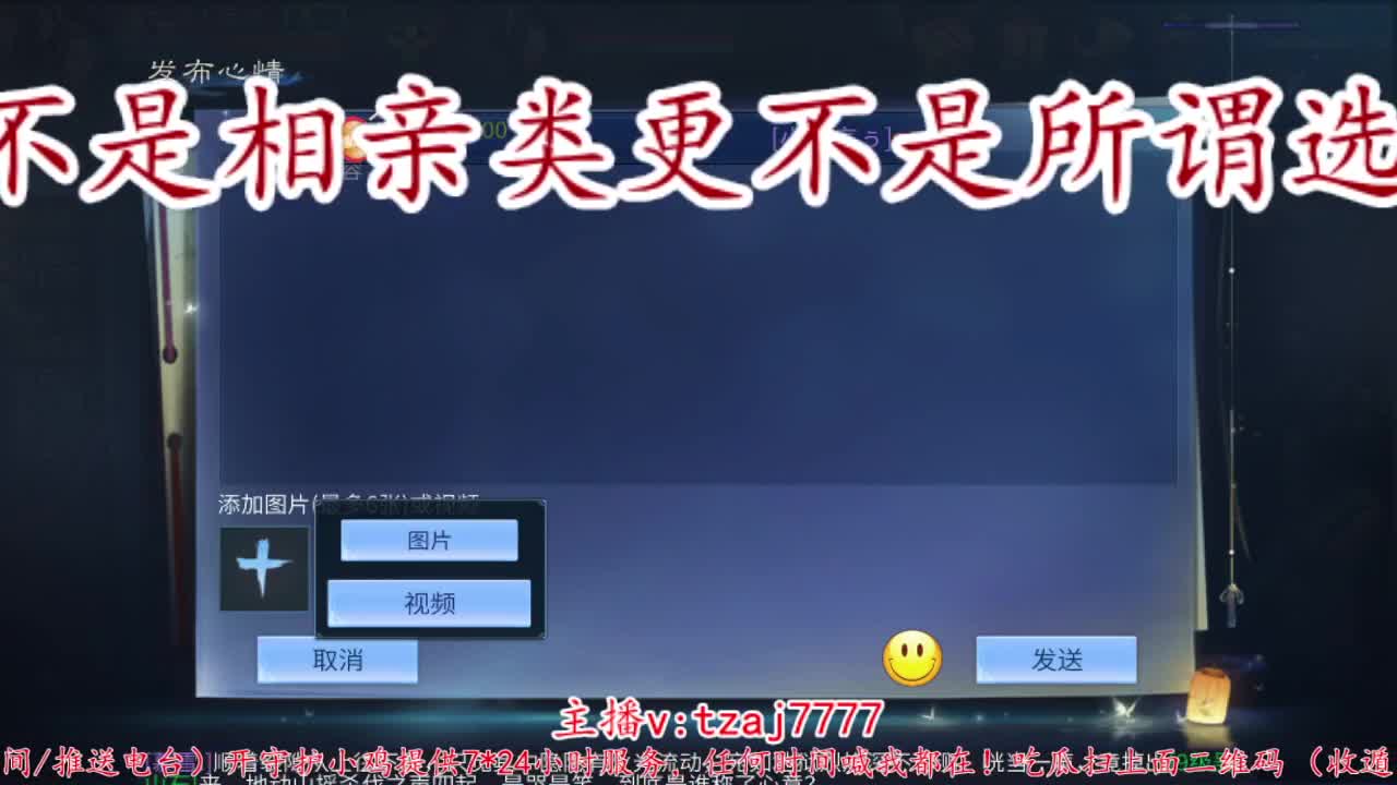 首届倩女佳人大赛海选赛开始啦。 第9段