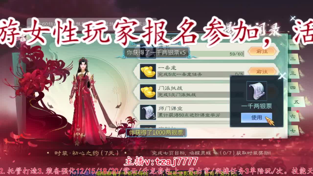 首届倩女佳人大赛海选赛开始啦。 第10段