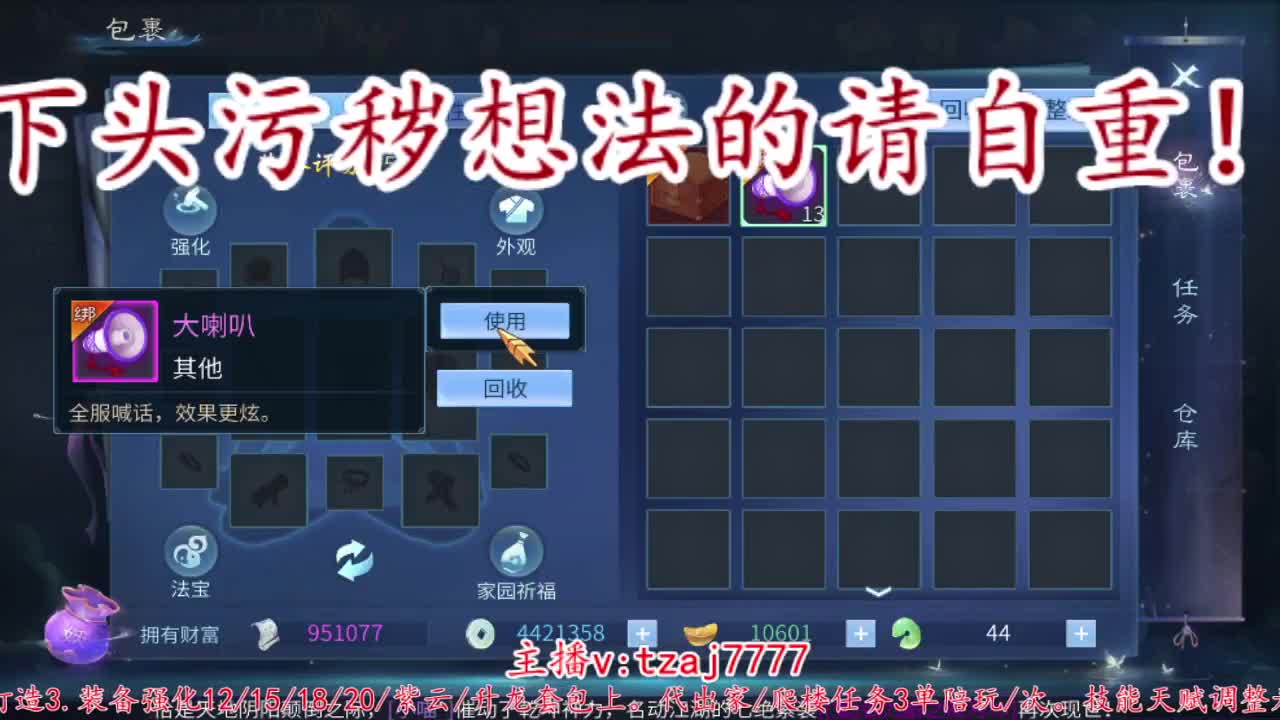 首届倩女佳人大赛海选赛开始啦。 第11段