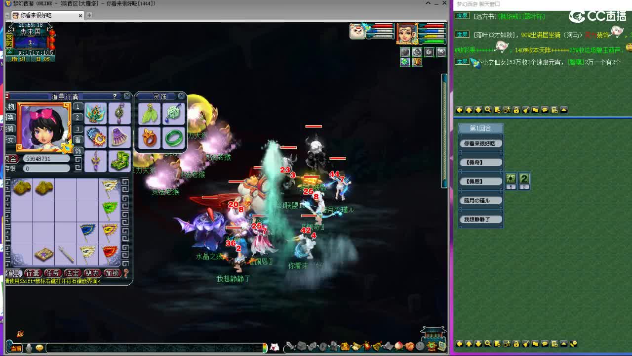 紫禁城剑会双DF？ 第3段