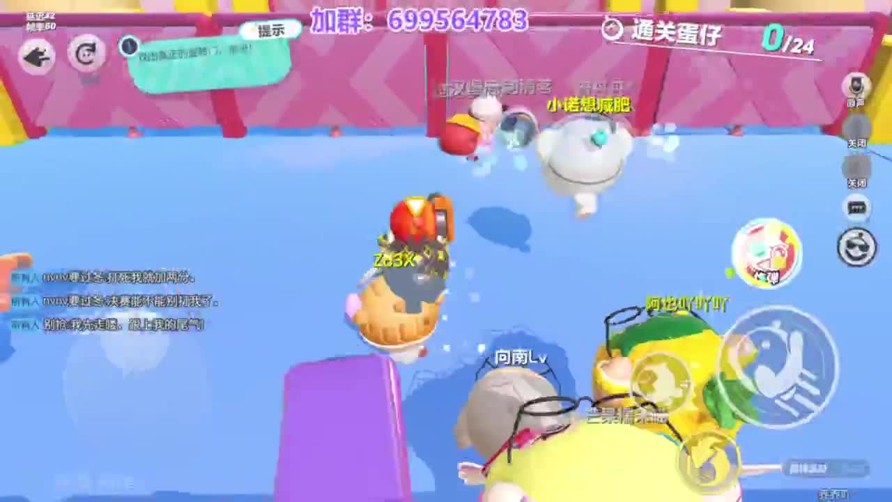 无敌接陪代上凤凰蛋 第1段