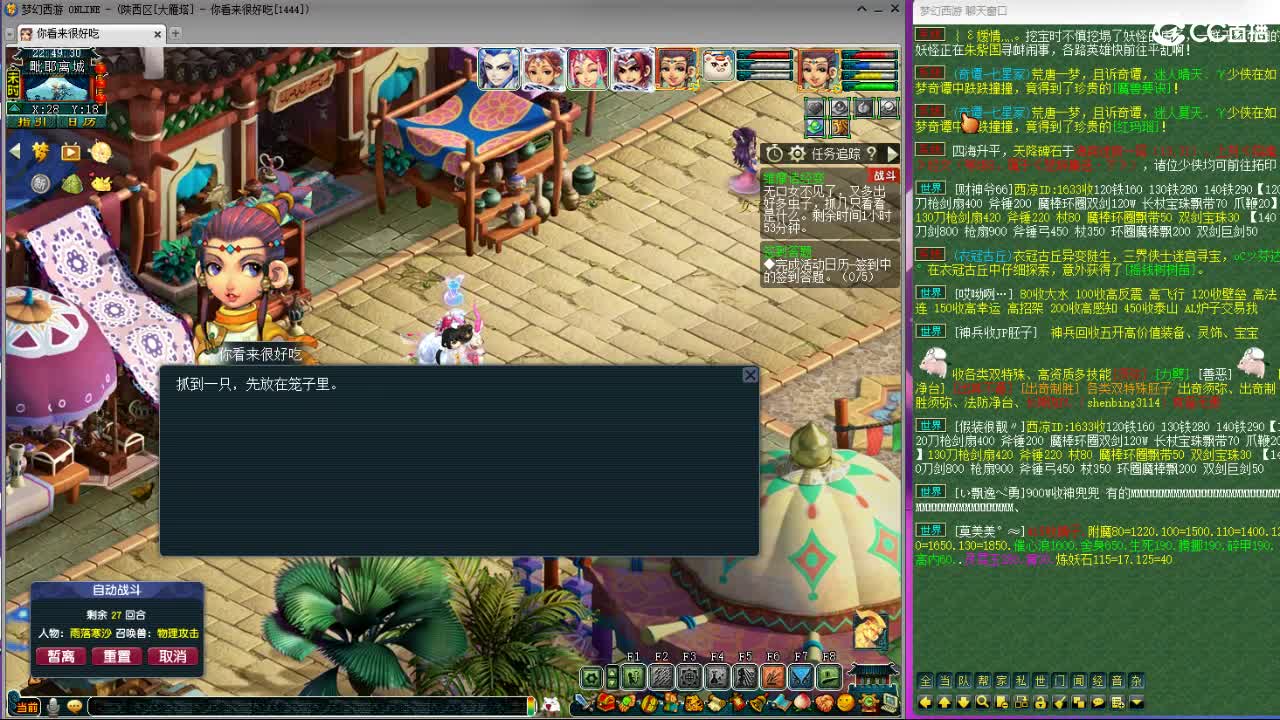 紫禁城剑会双DF？ 第6段