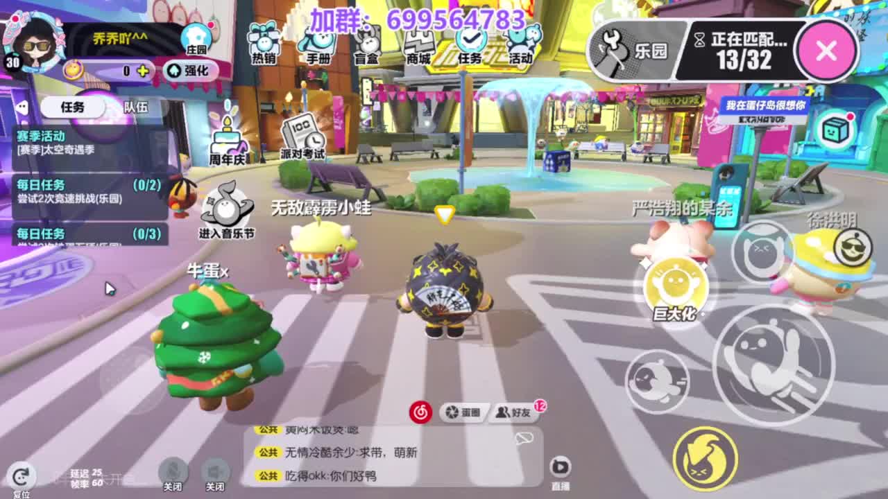 无敌接陪代上凤凰蛋 第5段