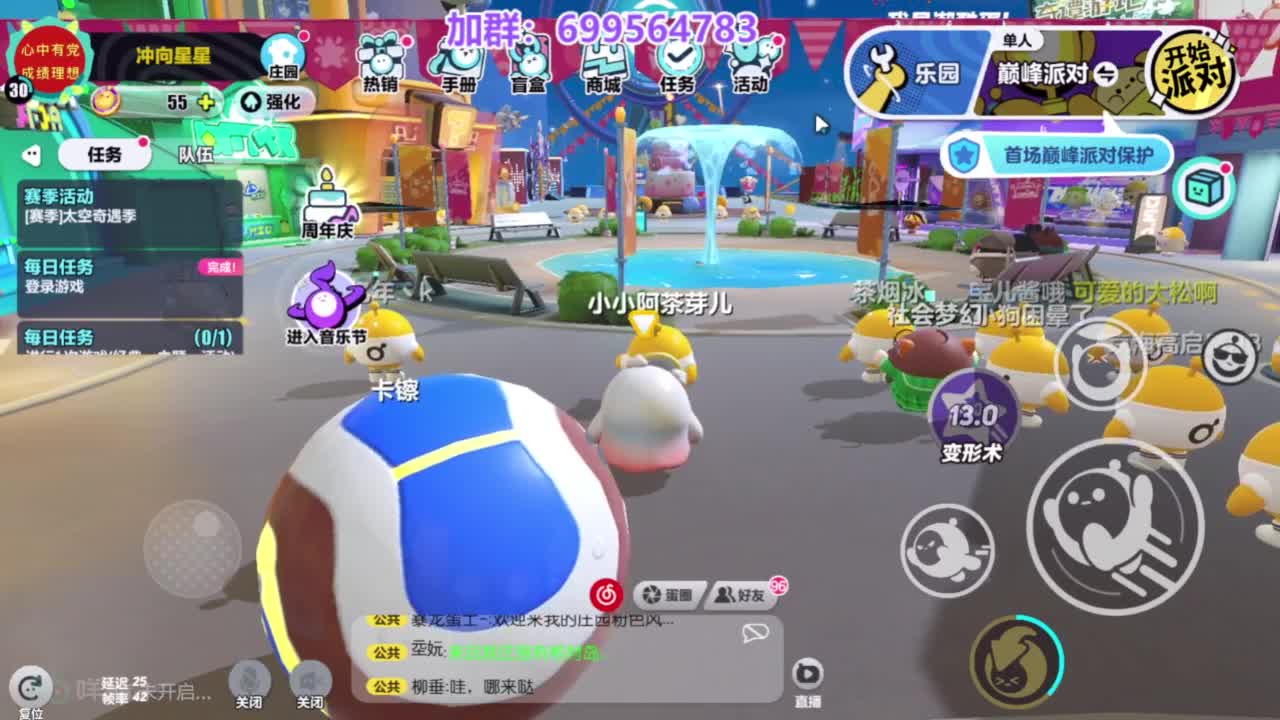 无敌接陪代上凤凰蛋 第9段