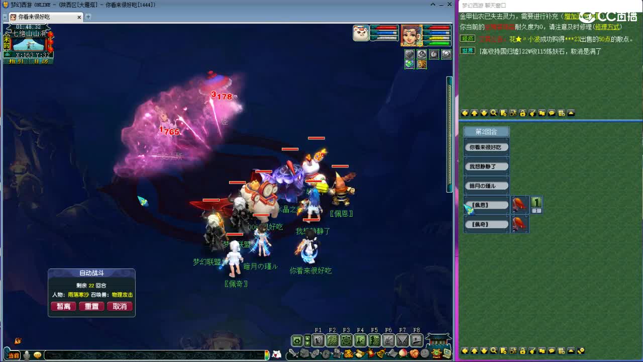 紫禁城剑会双DF？ 第12段