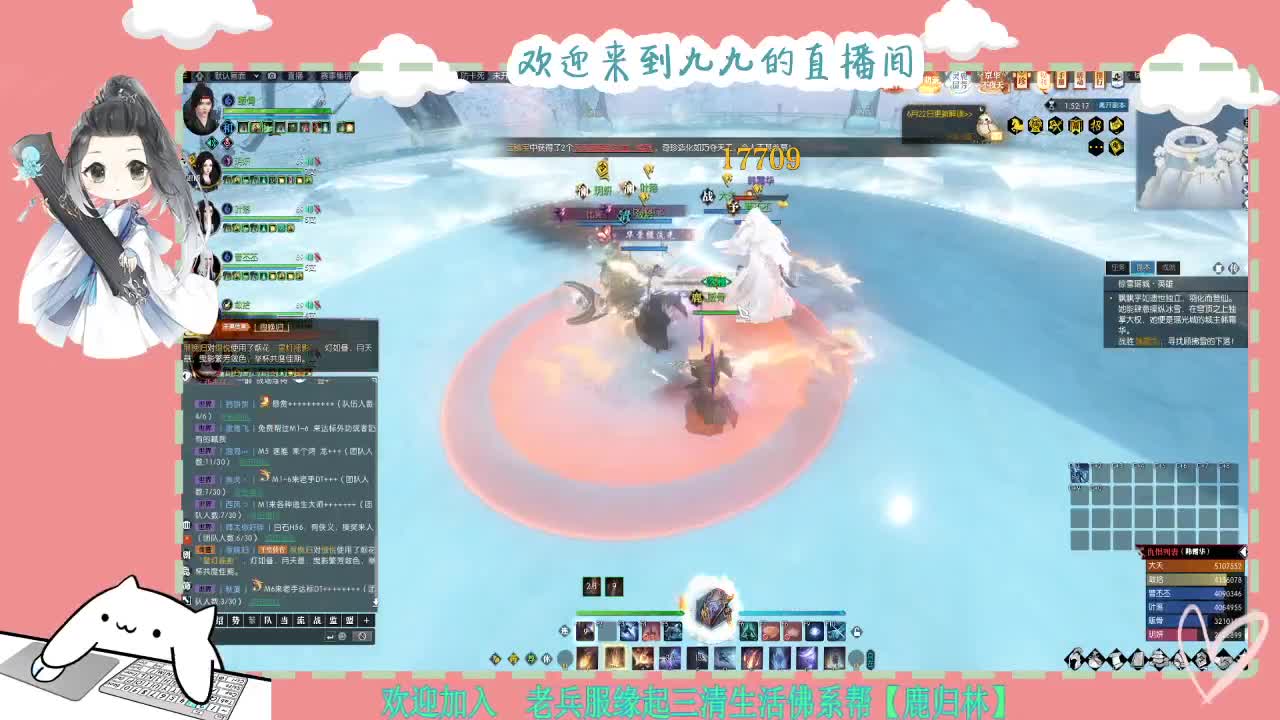 铛铛铛~ 第4段