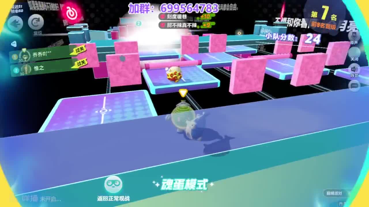 无敌接陪代上凤凰蛋 第10段