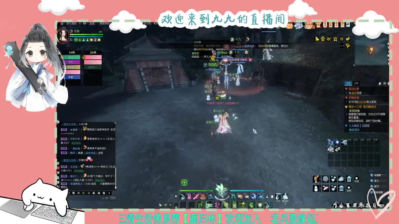 铛铛铛~ 第6段