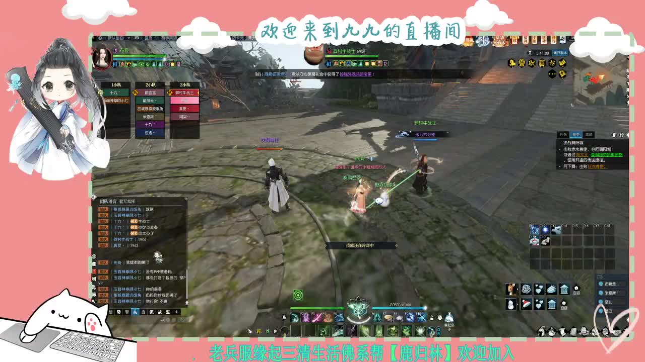 铛铛铛~ 第7段