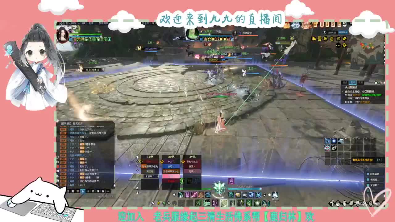 铛铛铛~ 第8段