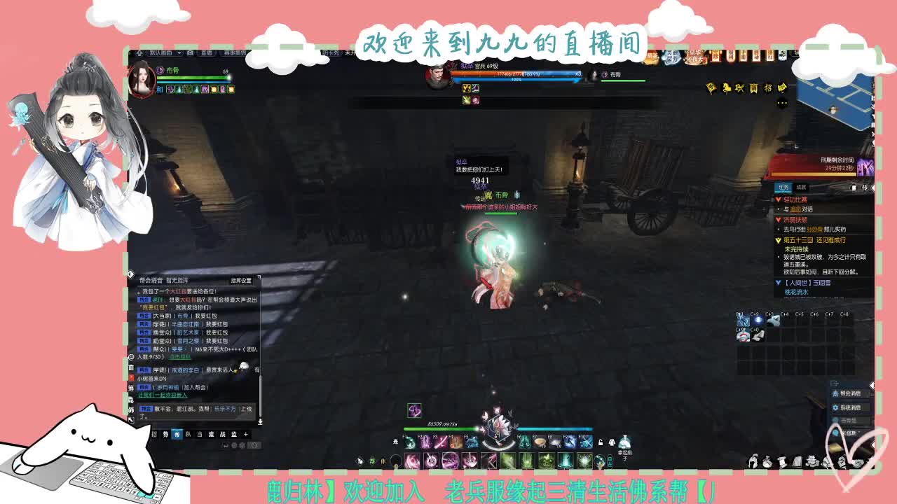 铛铛铛~ 第10段