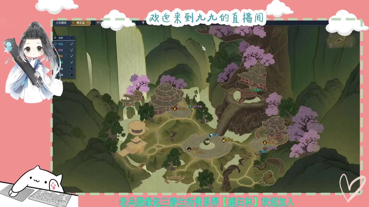 铛铛铛~ 第11段
