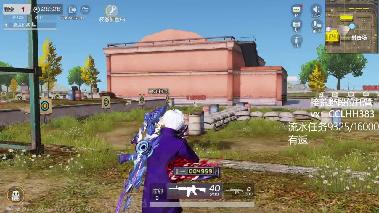 我爱看直播 第1段