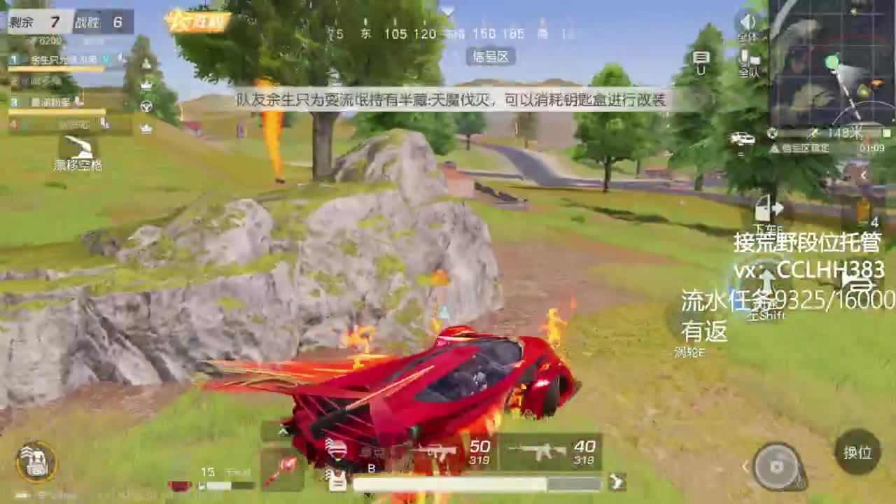 我爱看直播 第11段