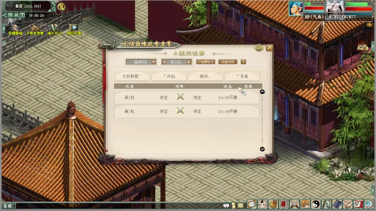 天梯夏季巅峰赛 君临VS盖子 第1段