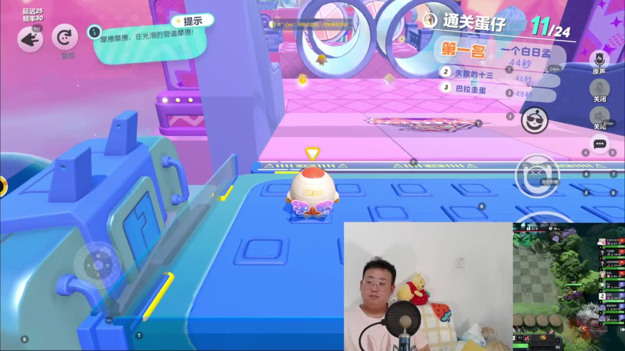 CC第一气人主播 第2段