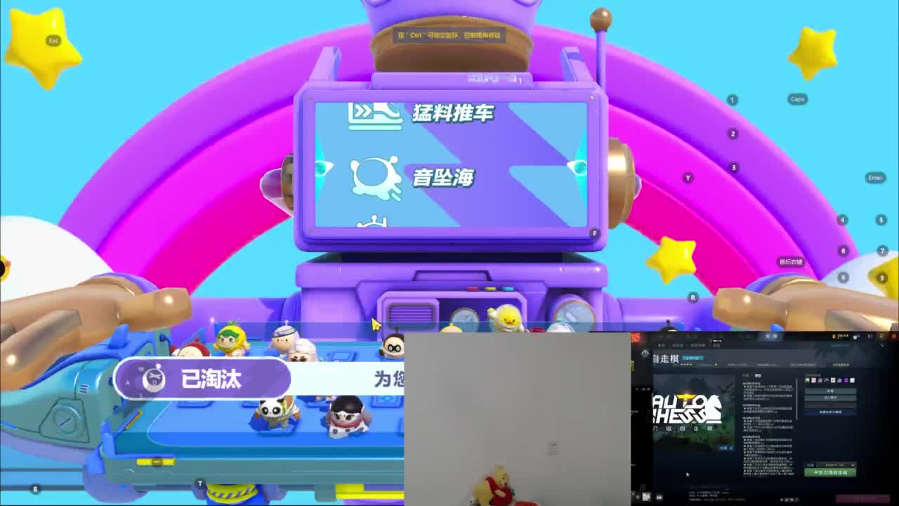 CC第一气人主播 第5段