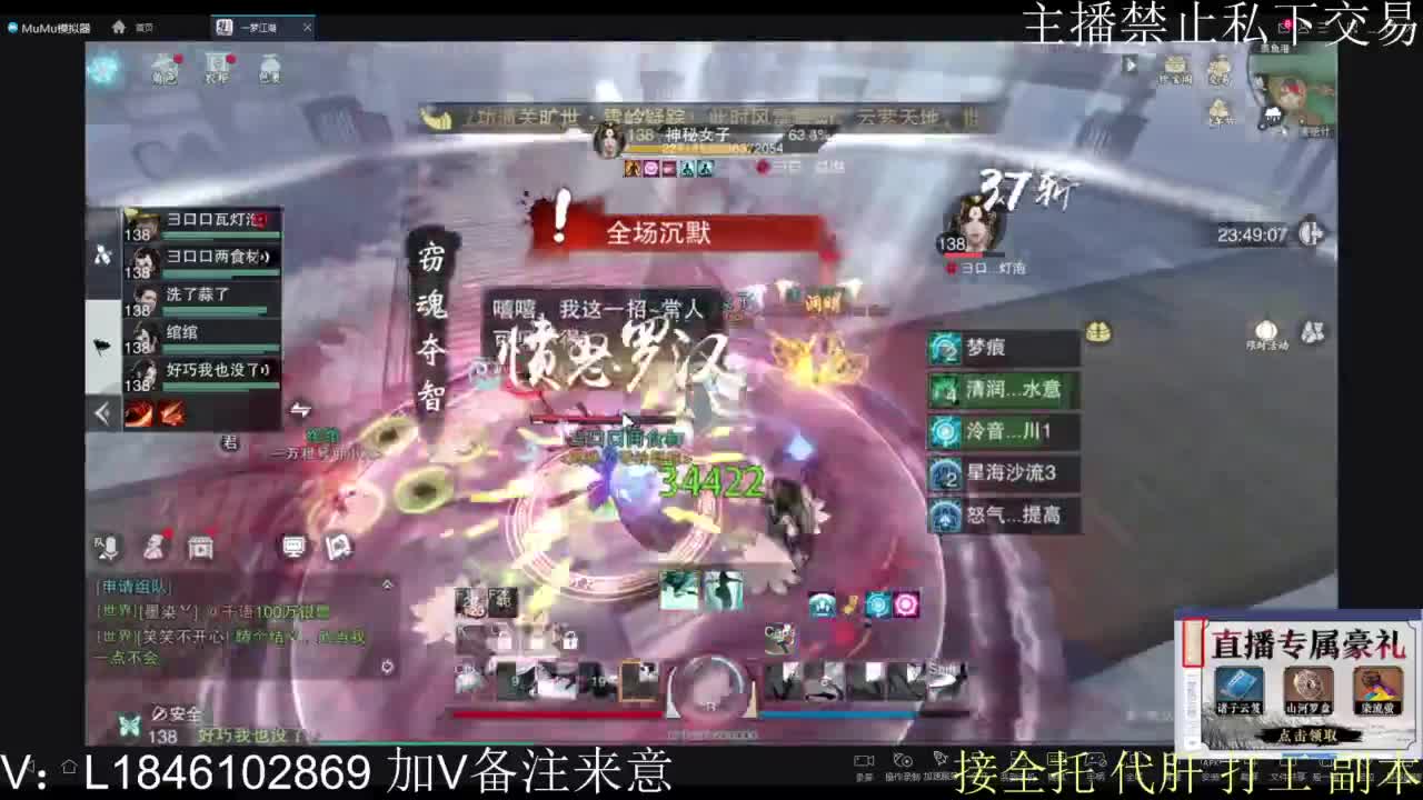 一梦2.0副本开荒 第1段