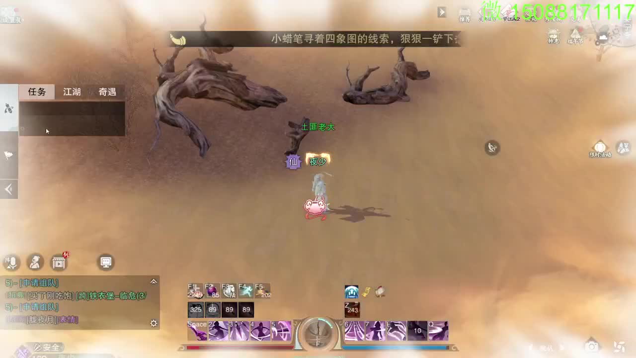 别问 都会 都接 第2段