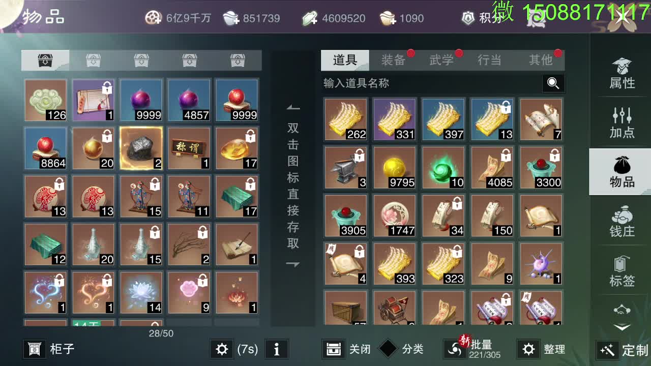 别问 都会 都接 第5段