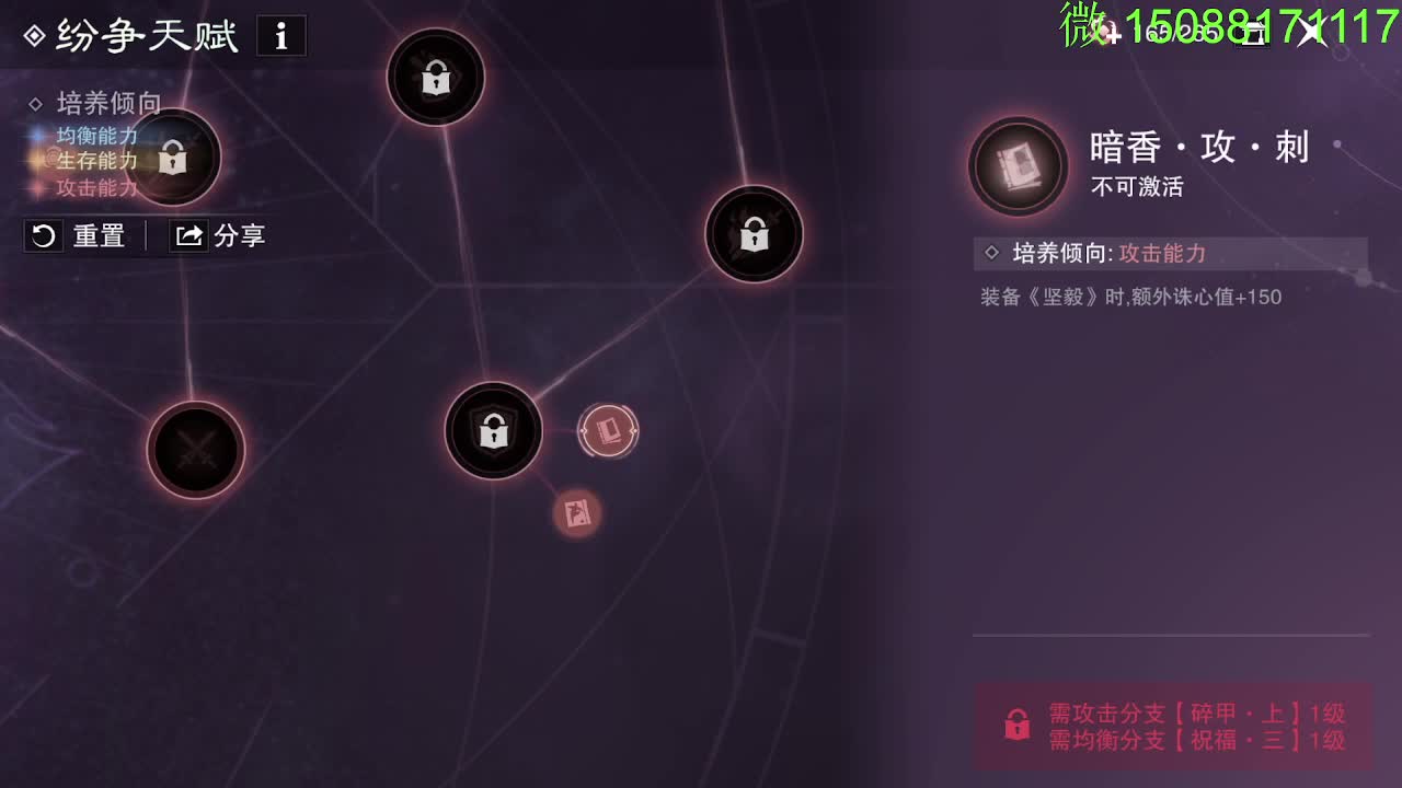 别问 都会 都接 第7段