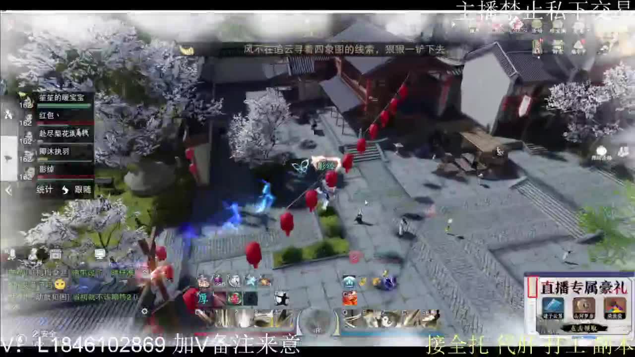 一梦2.0副本开荒 第11段